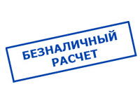 Магазин электротехнических товаров Проф Ток в Ижевске - оплата по безналу